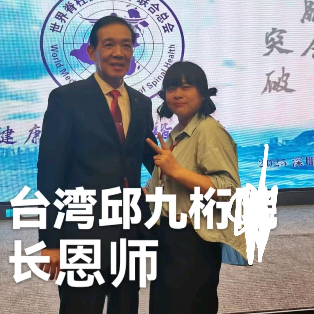 .深圳推拿正G女匠冉小芳