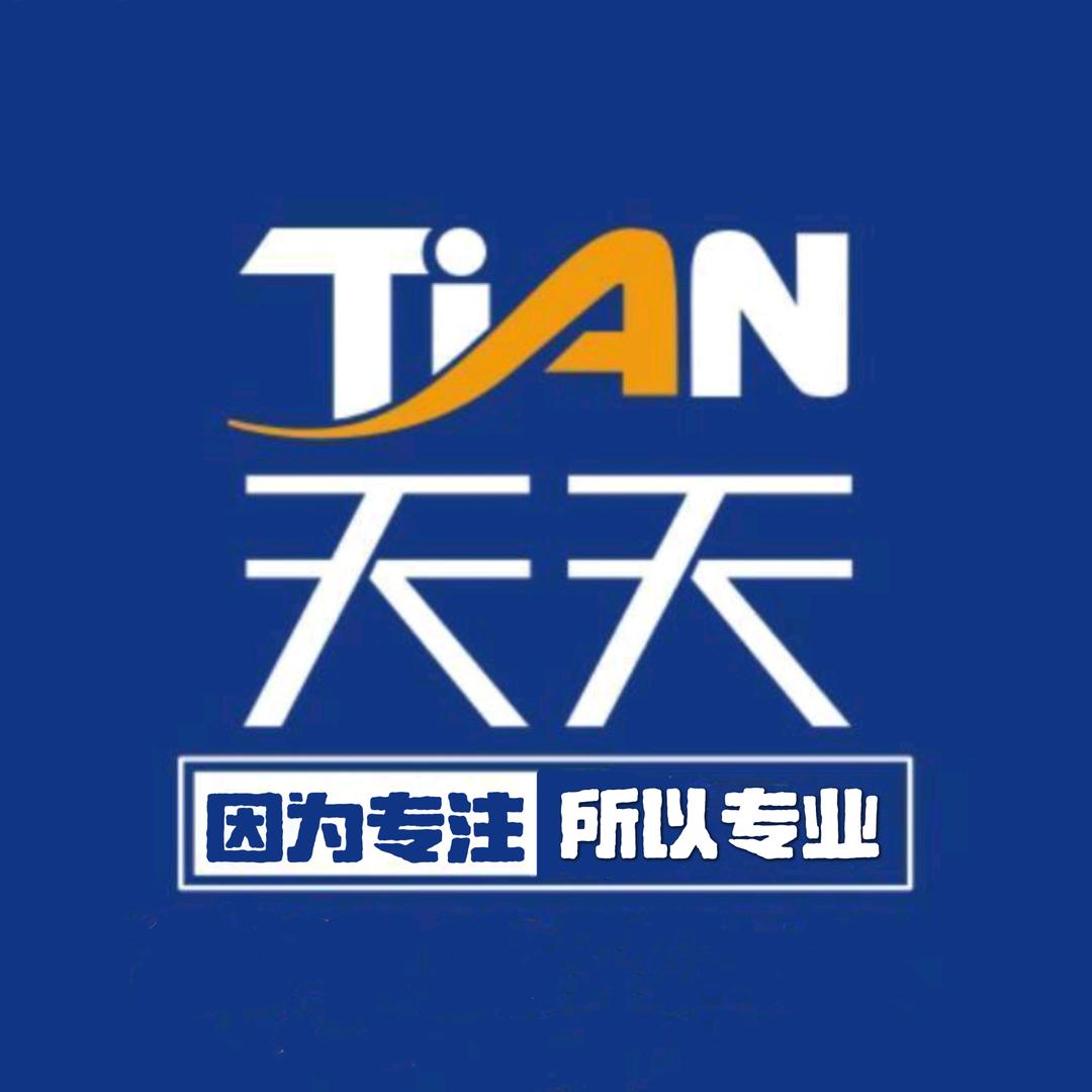 天天专业维修旅行箱拉杆箱包专业修理万向轮