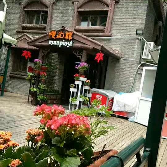 ，幸福一家