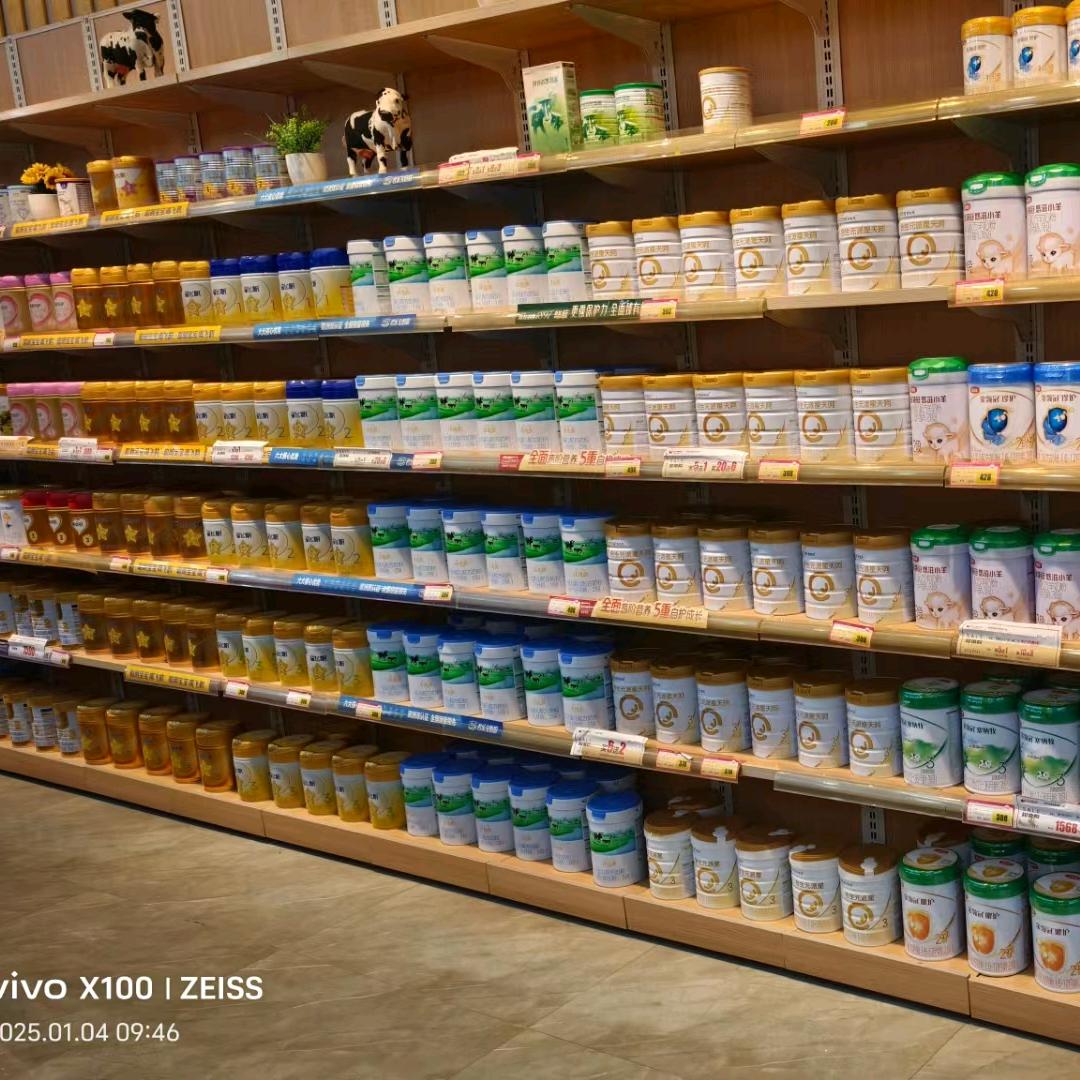 优康宝贝小雨田