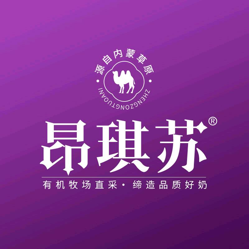 昂琪苏官方旗舰店