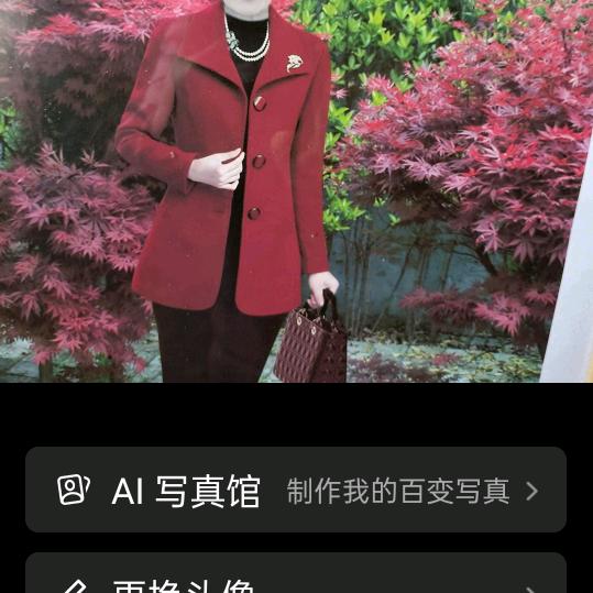 江姐姐