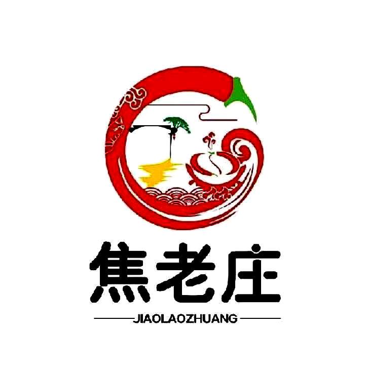 焦老庄优选云南餐饮铺