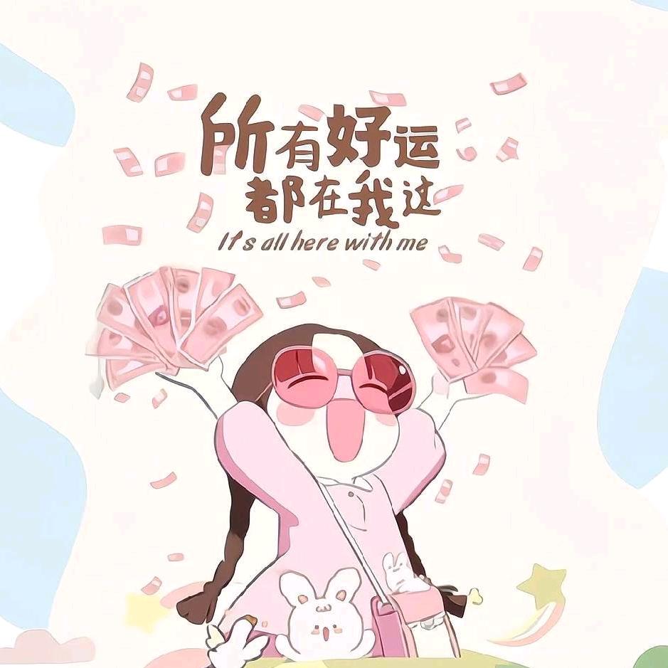🌻是大大力呀🌻