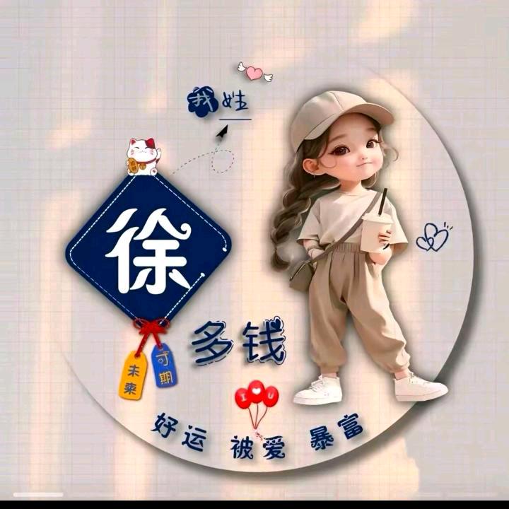 《做自己的女王》🌻🌹