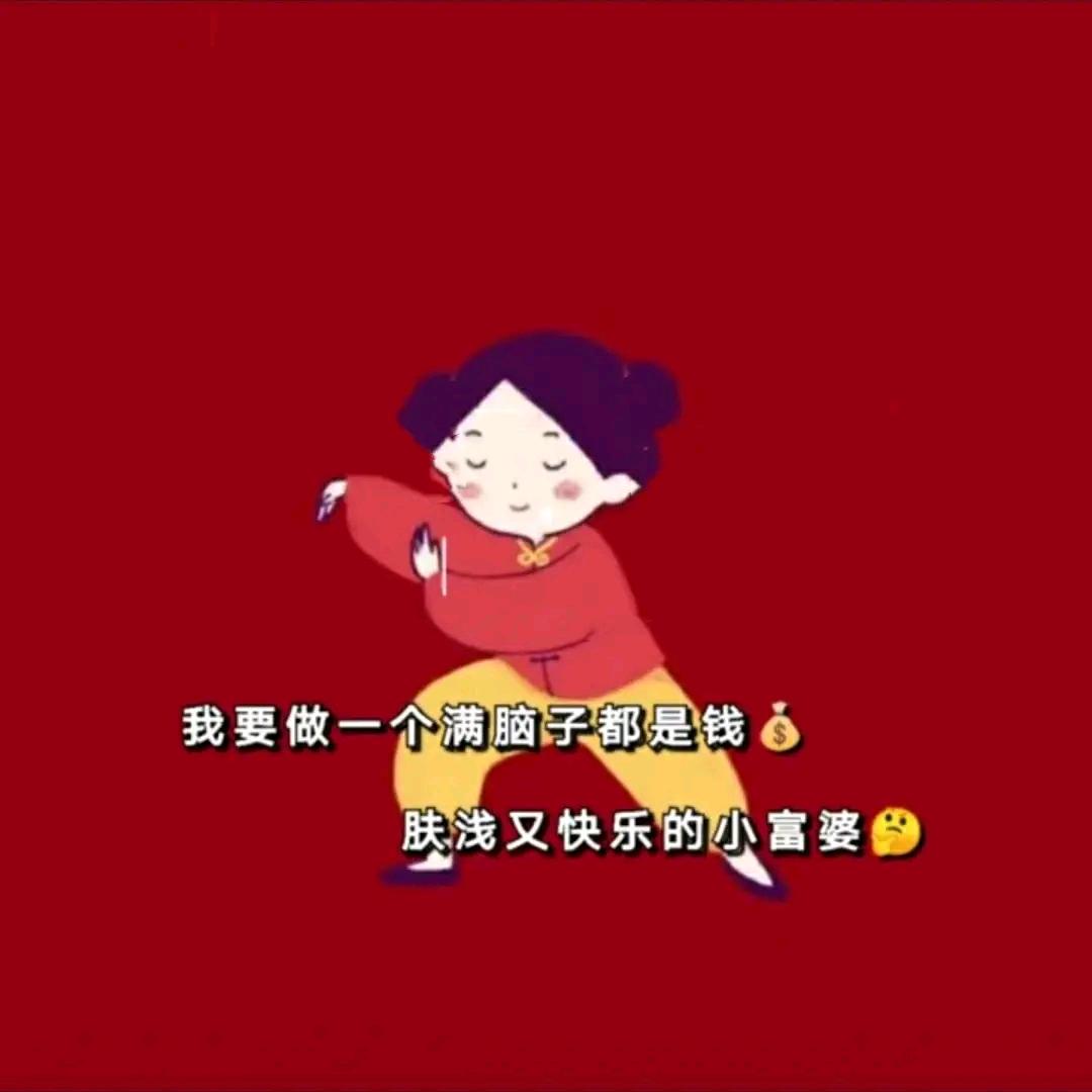 桃酥有点火