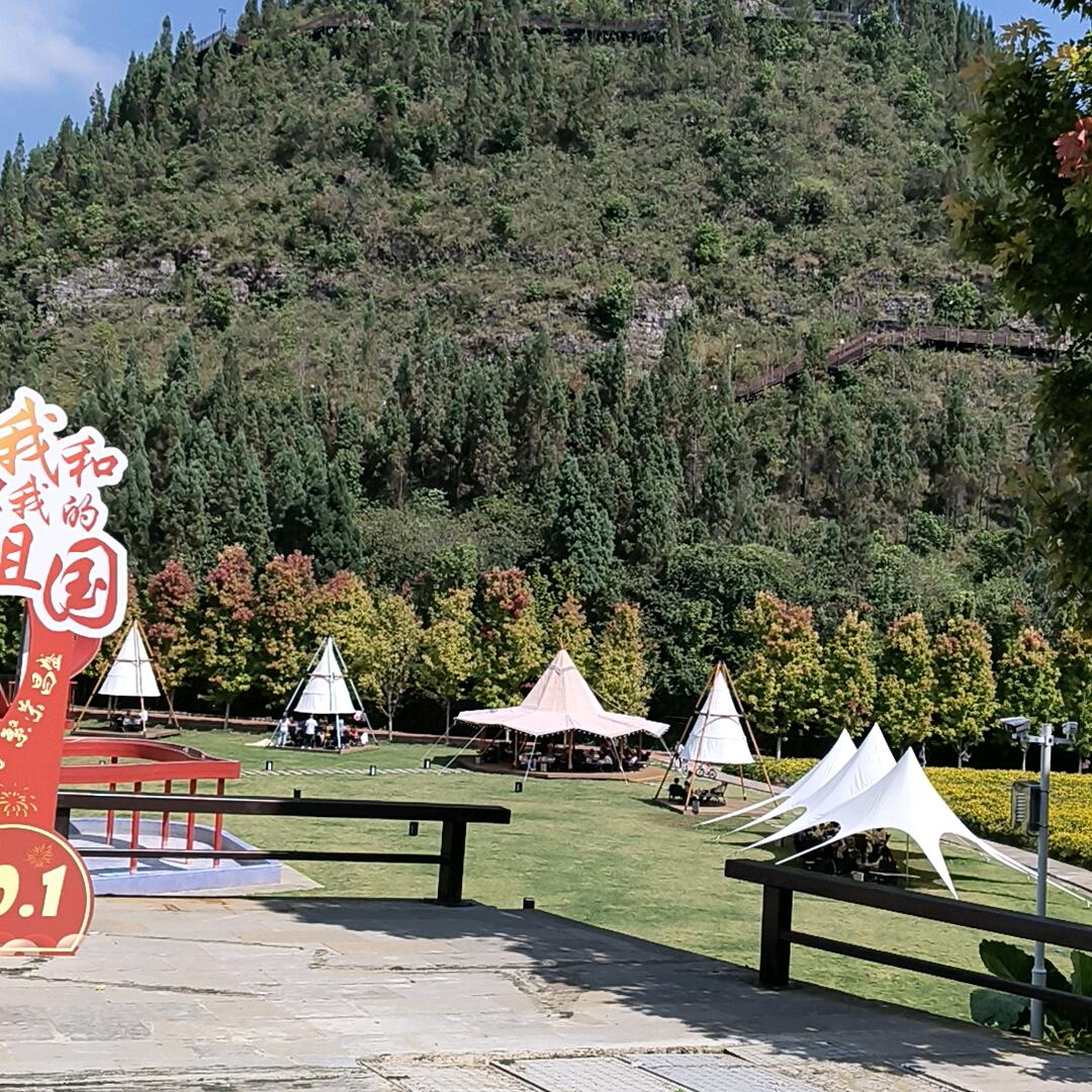 平坝区星光幼儿园