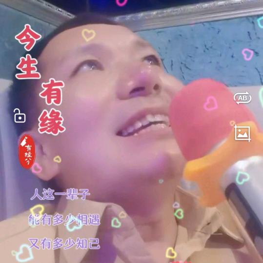 迟志强愁啊愁🎤