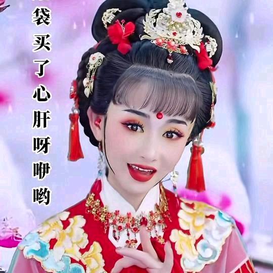 红姐🌹🍭