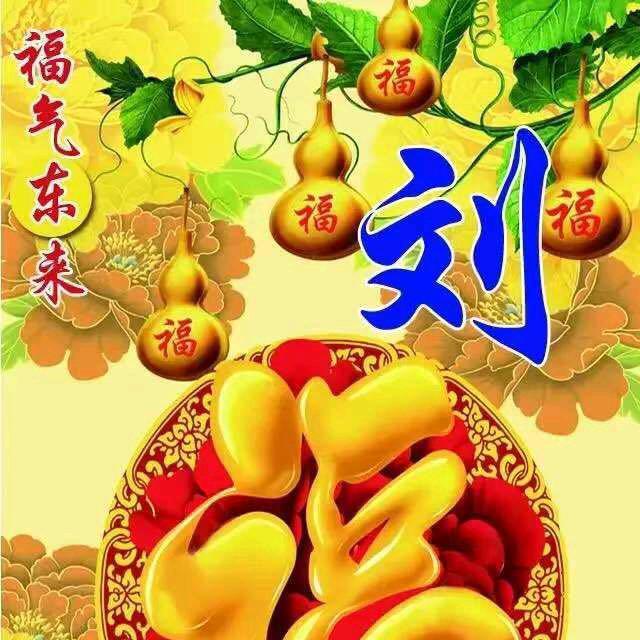开心每一天，芳