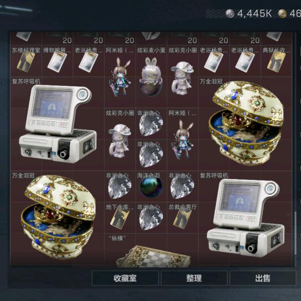 g1902米家军（反mc）