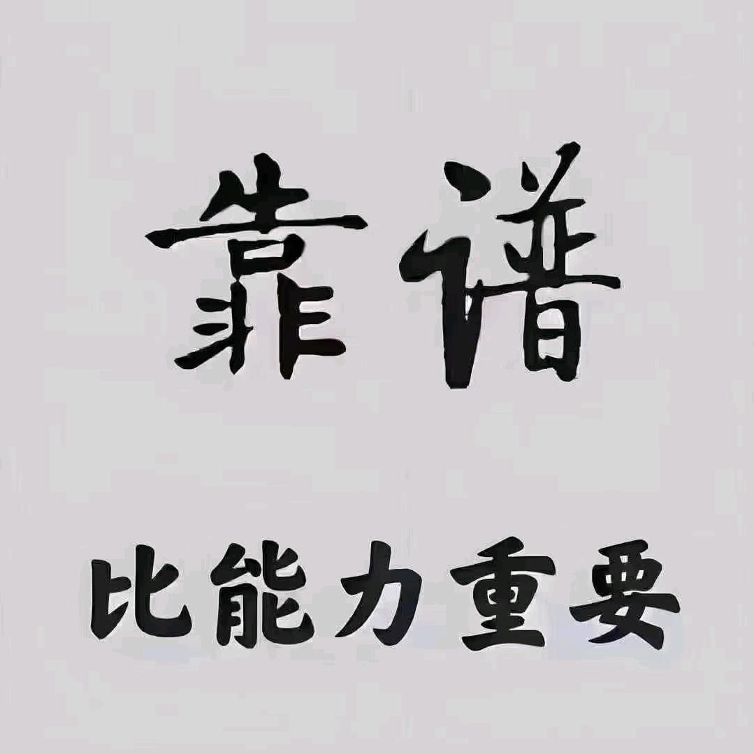郑钱钱