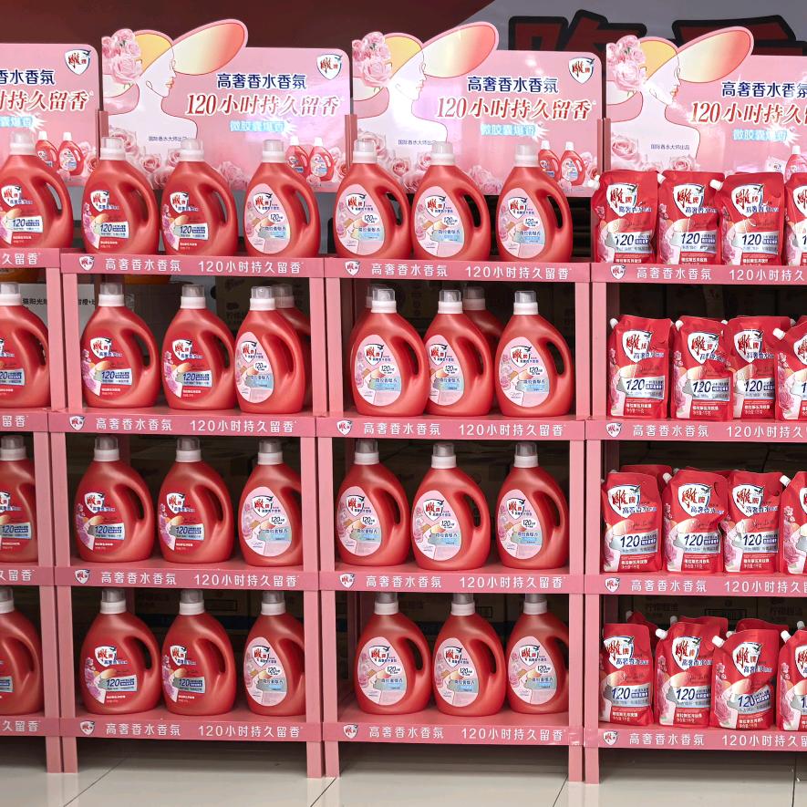 慧卿精品洗护生活馆