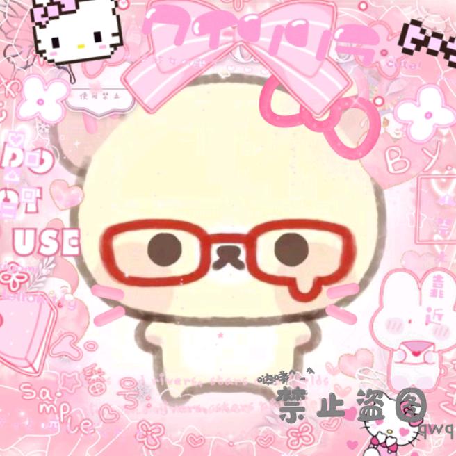 ❤️꒰ঌ小晗໒꒱