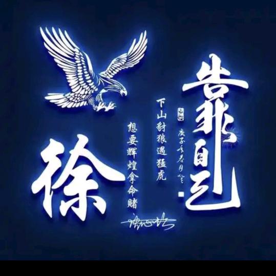 世态炎凉（729）