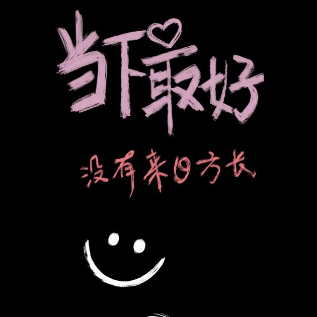 农村的老黄