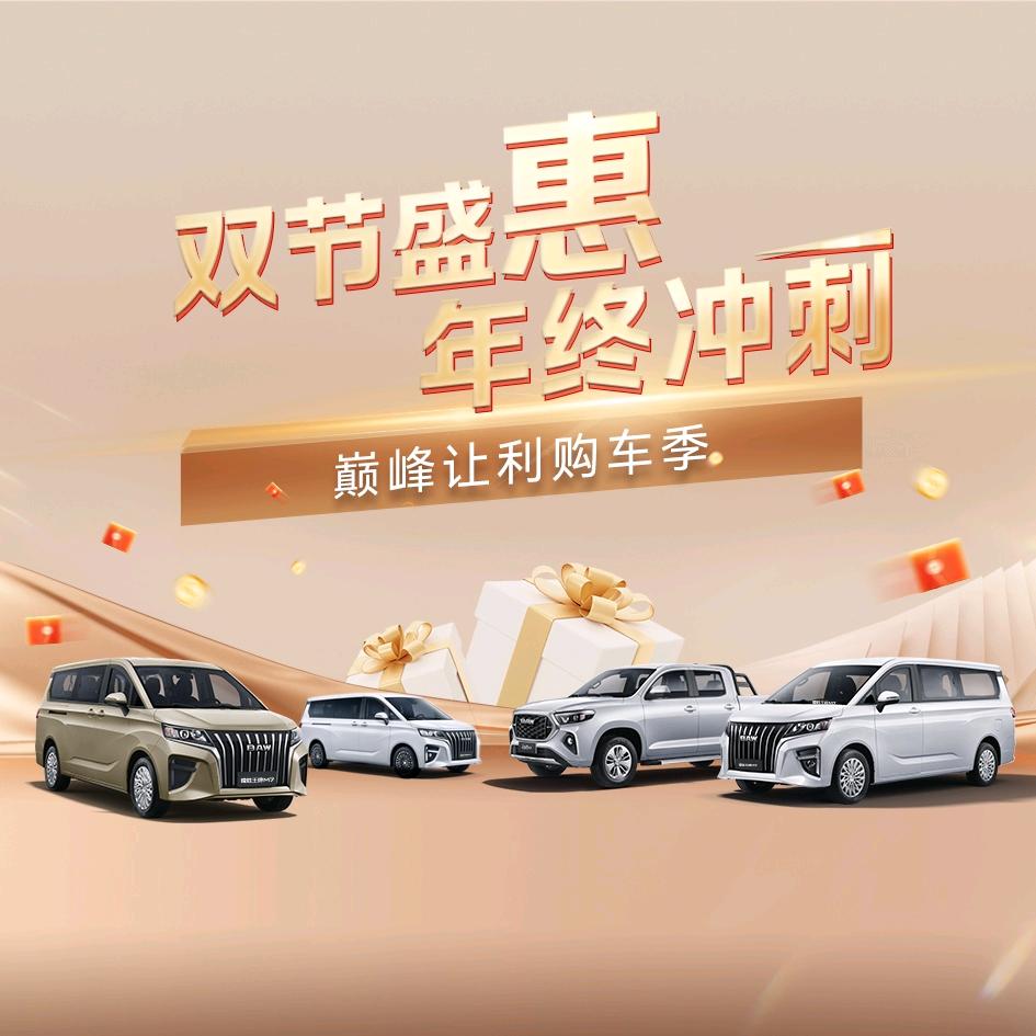 BAW北汽制造邢台新新店