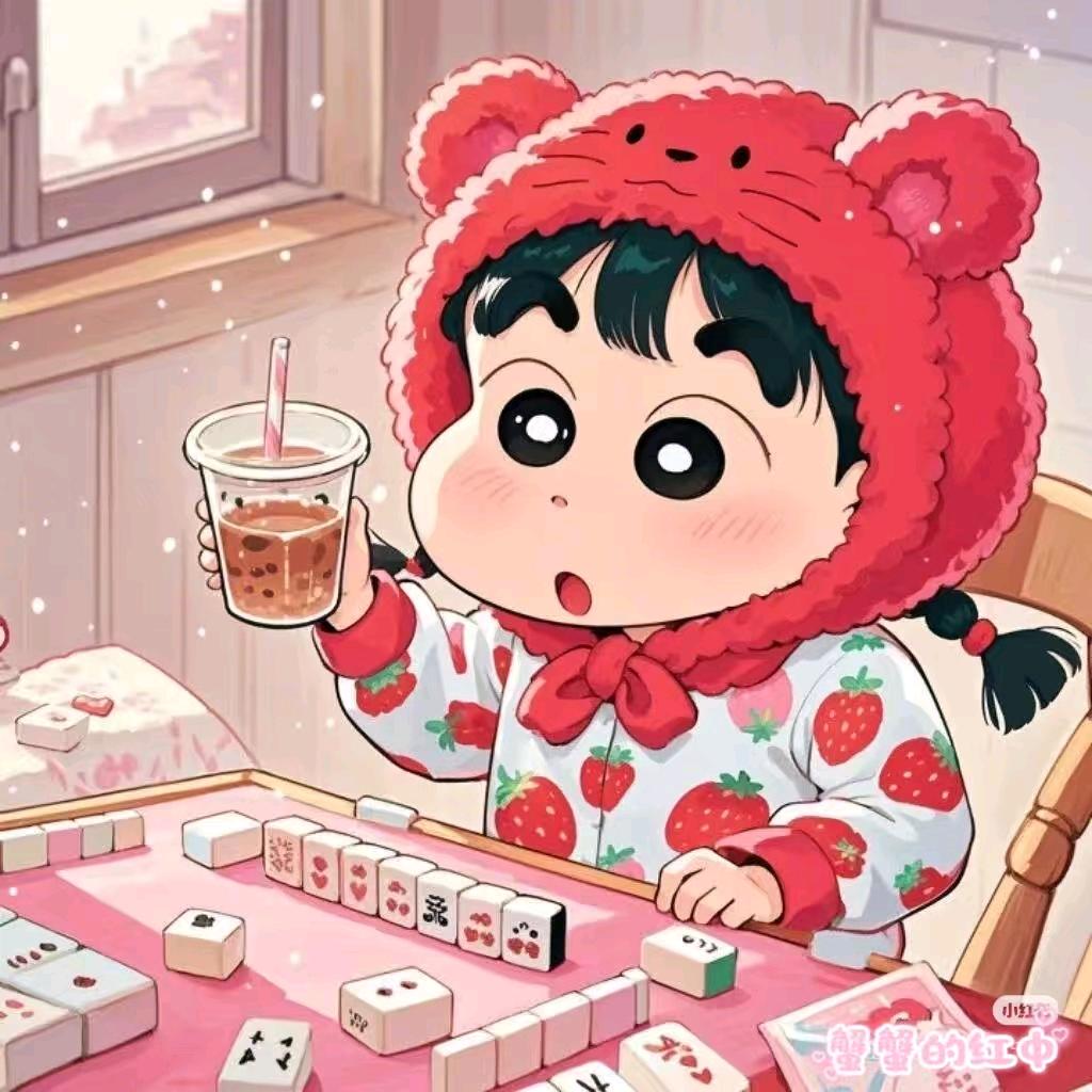 蟹蟹的红中麻将🀄
