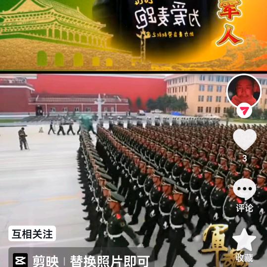 天天開心