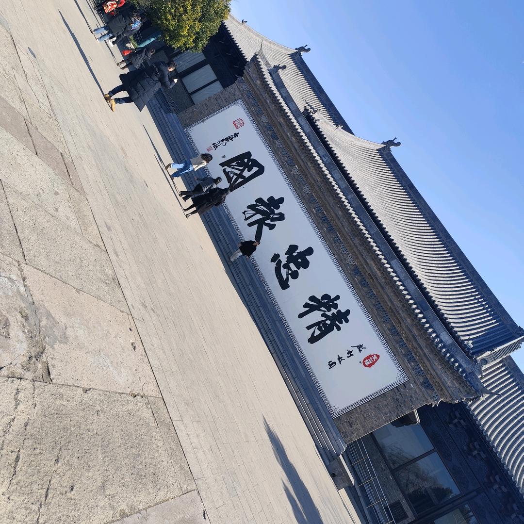 鲁R""大海贴砖""菏泽曹县庄寨