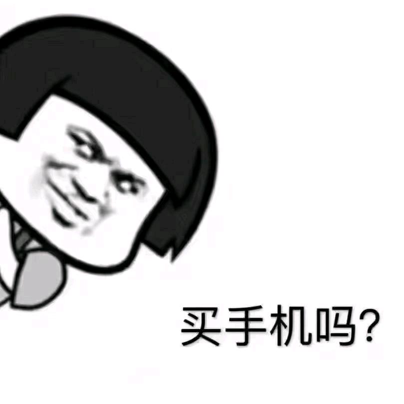 振振数码