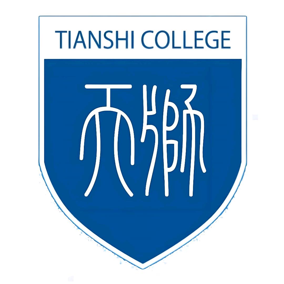 天津天狮学院万能墙