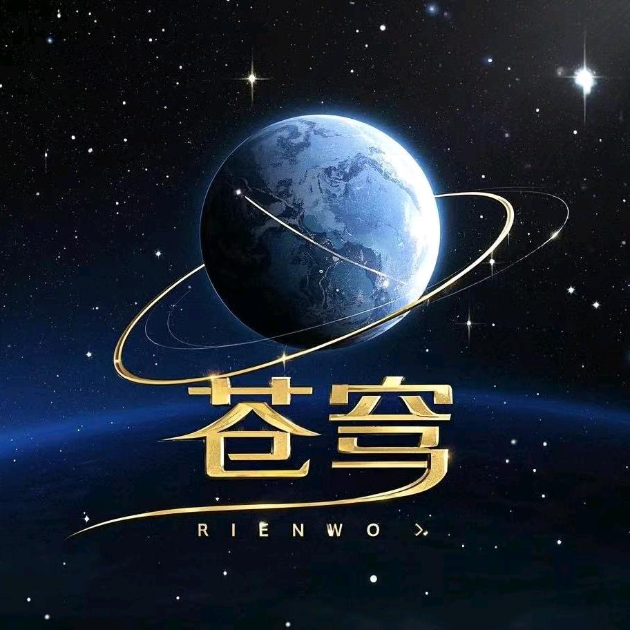 苍穹影音优品