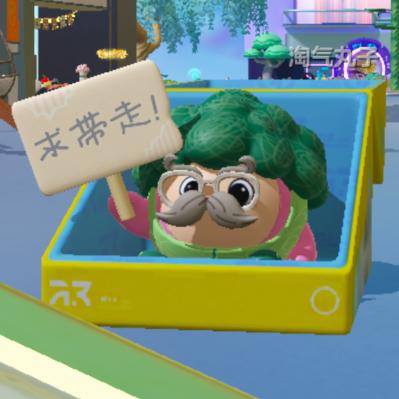 追上明天