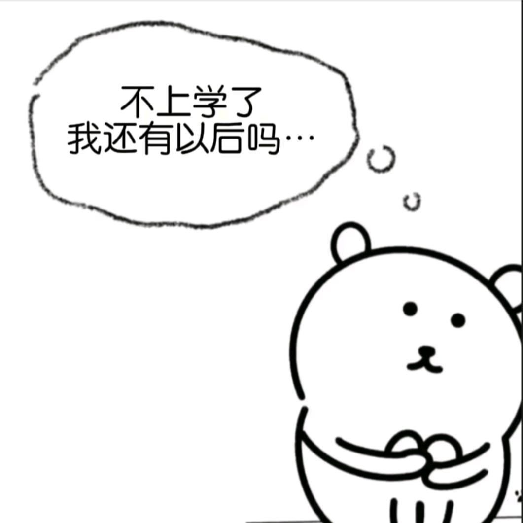 猛踹瘸子那条好腿