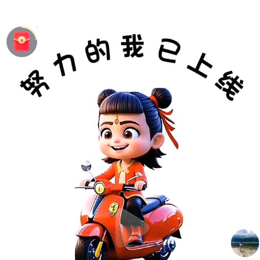 宁^O^静