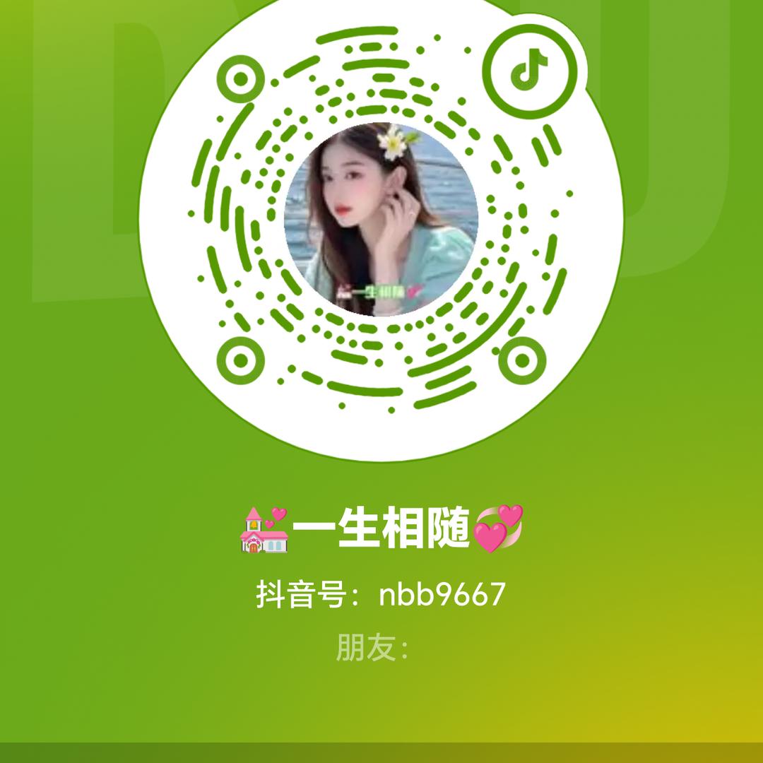 💒一生相随💞