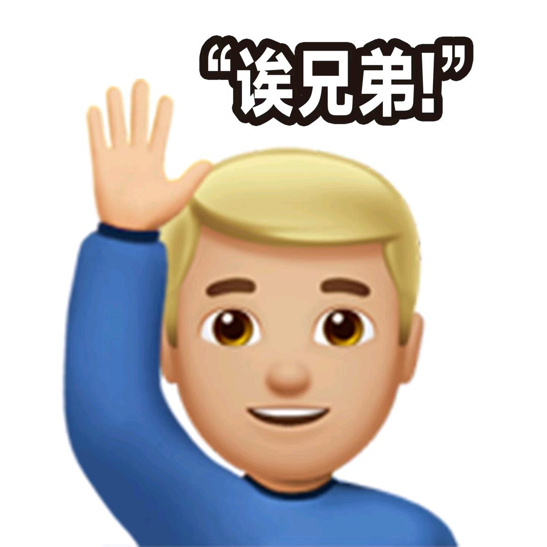 呼呼呼