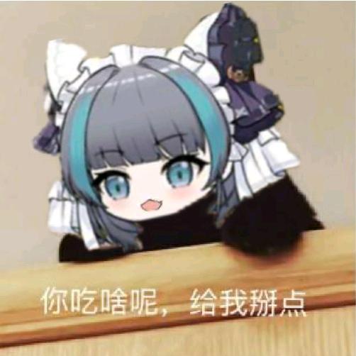 你娃不要太千翻儿