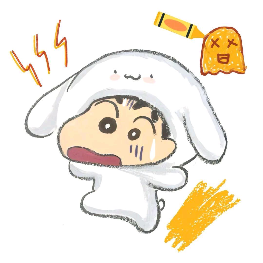 @易点冷