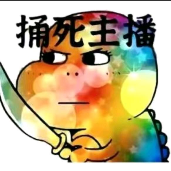 白小纯