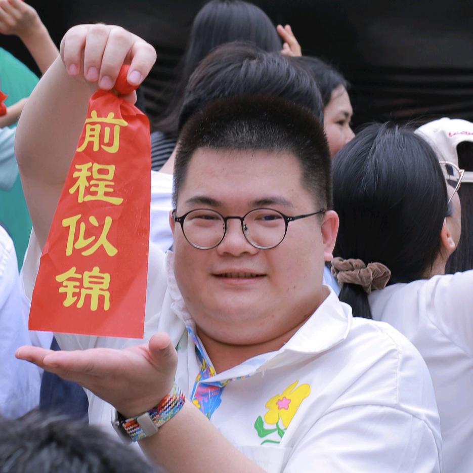 大肥
