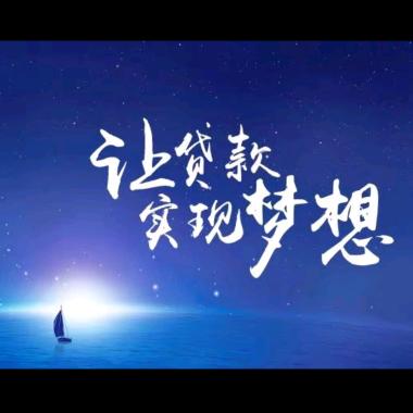 濮阳助力个人及中小微企业