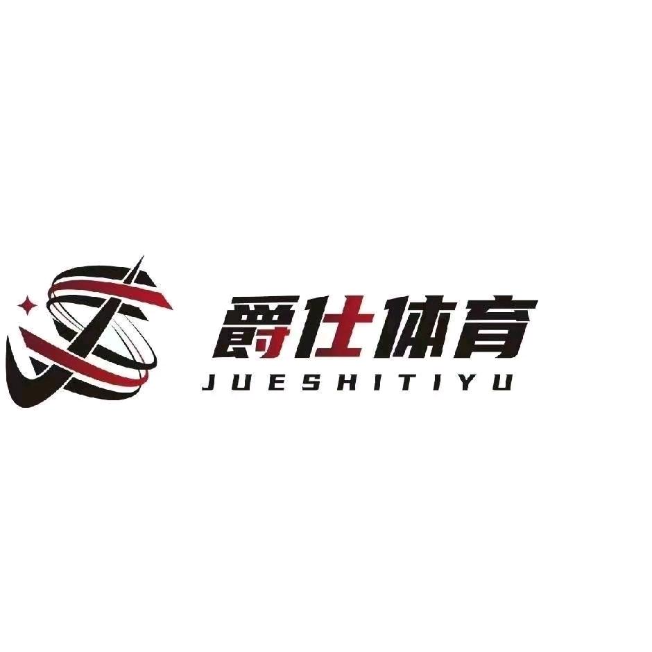 爵仕台球俱乐部(星港汇店)官方号