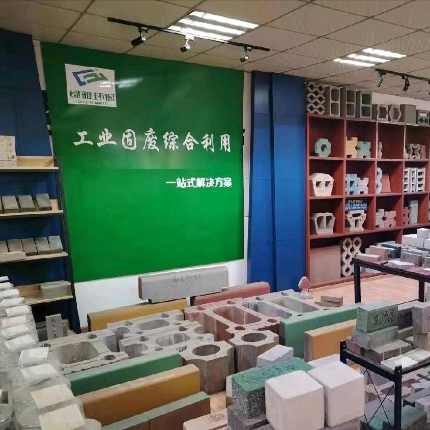 专业做市政生活污泥干化固废静压砖机绿雅