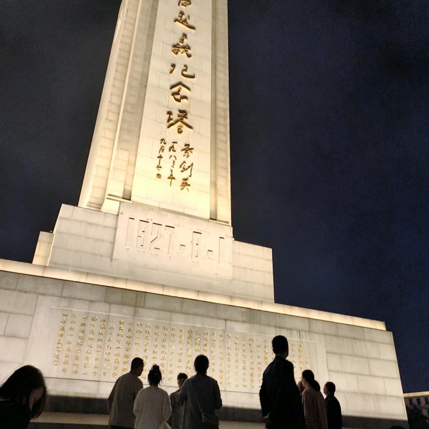 开心快乐亲