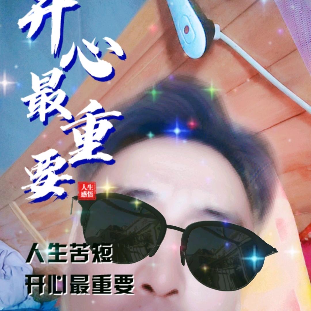 开心