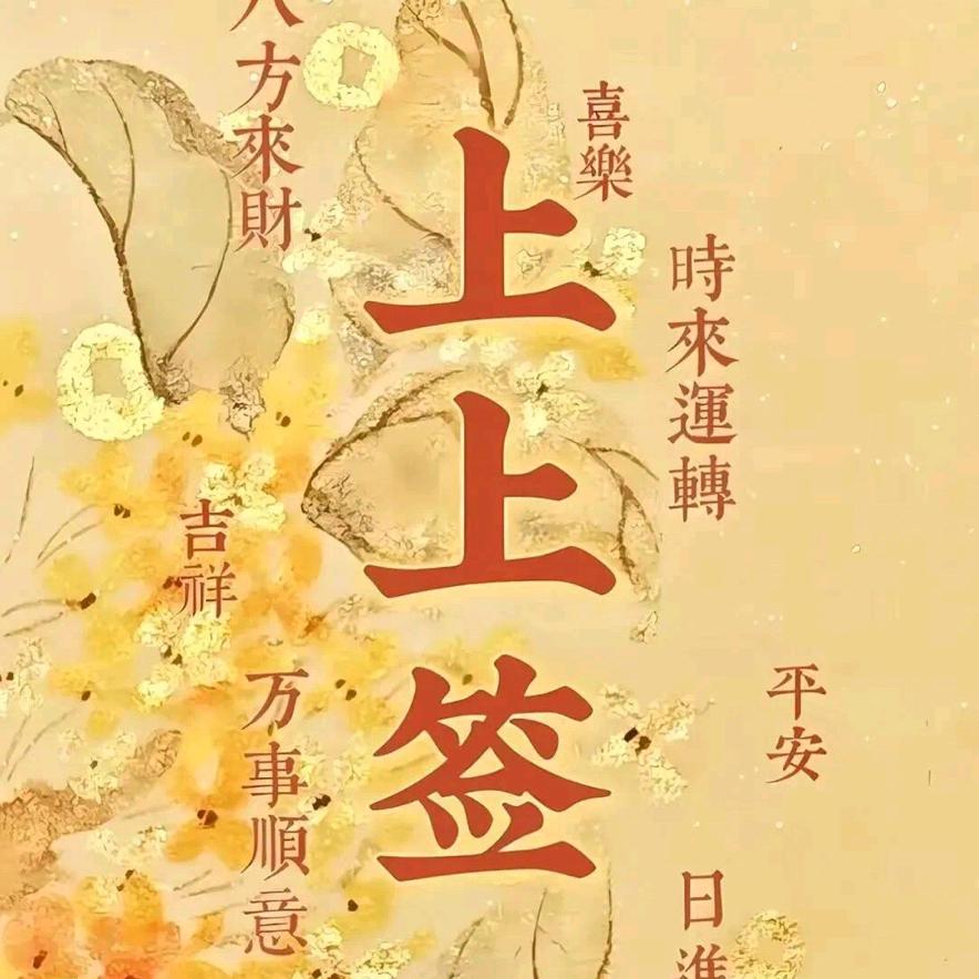 天天开心快乐