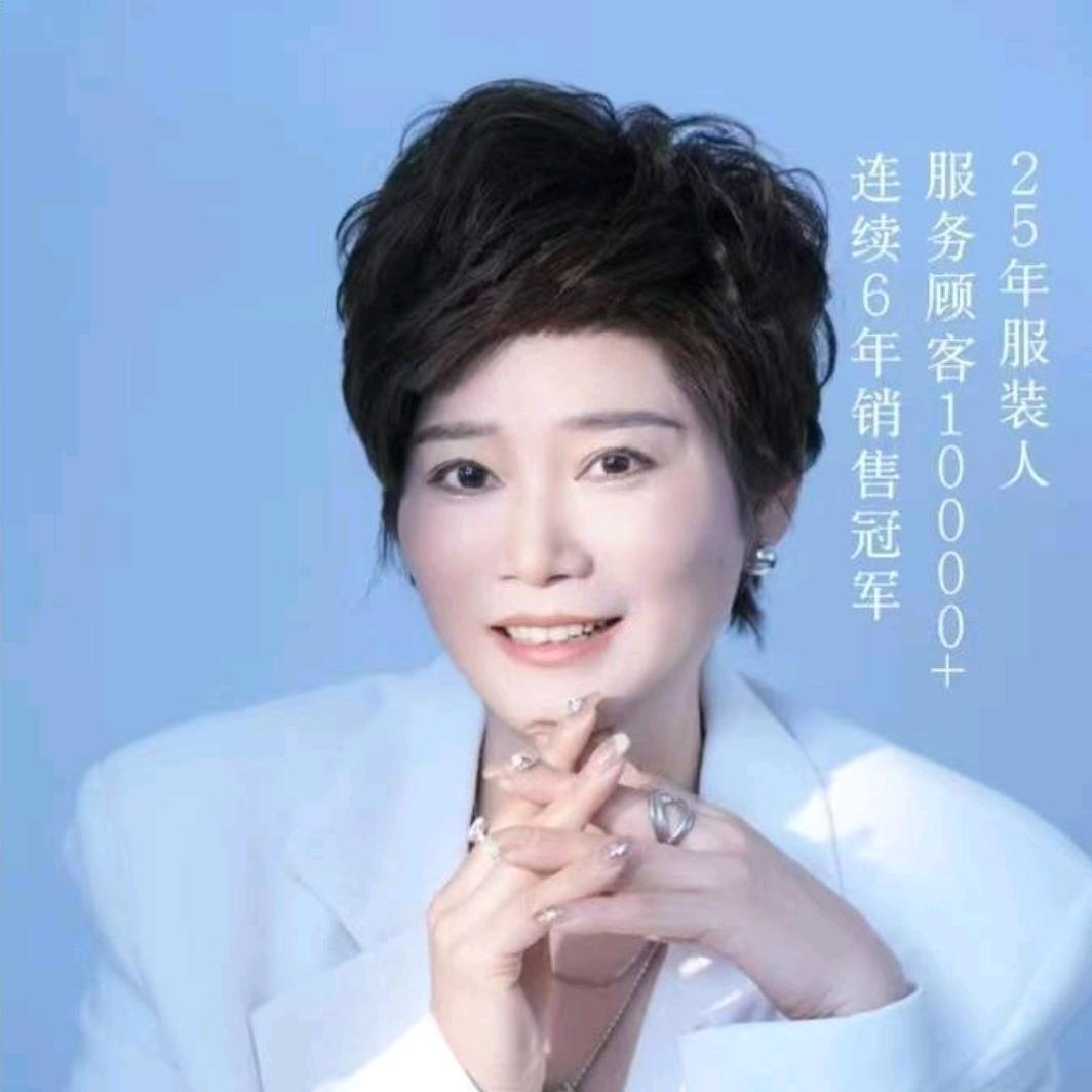 般奴儿雪姐