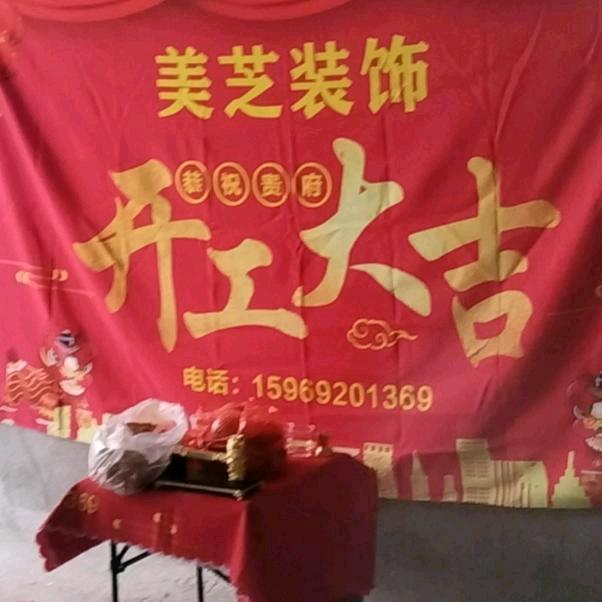 数金知旅