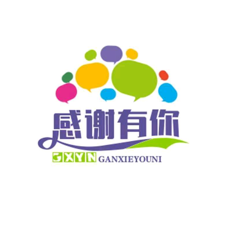 心语