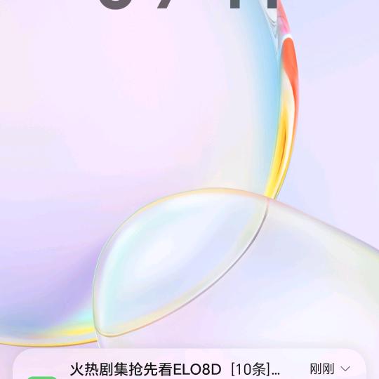韦细弟