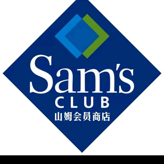 安好