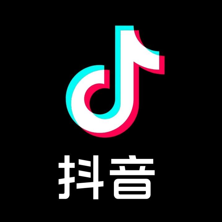 子明