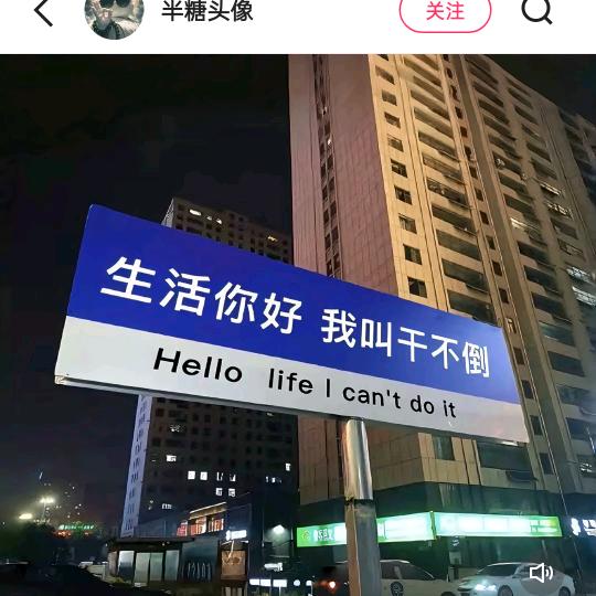 诗与远方