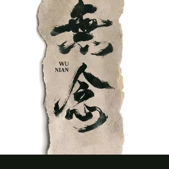 💞无꧔ꦿ᭄ 言ঞᩚ꧔ꦿ